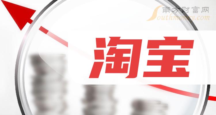 阿里巴巴帐号和淘宝帐号可以共享吗？？