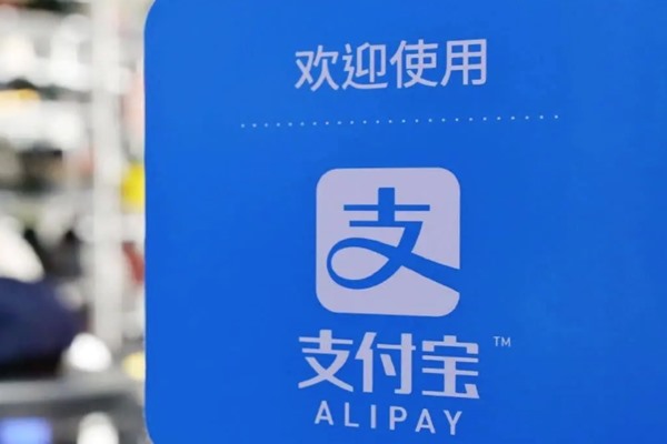 淘宝店铺给别人代运营,对自己的店铺和支付宝账户有安全隐患吗?